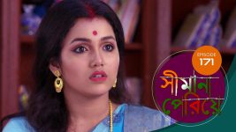 Simana Periye S01E171 24th July 2019 Full Episode