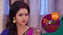 Simana Periye S01E174 27th July 2019 Full Episode