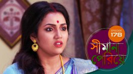 Simana Periye S01E178 31st July 2019 Full Episode