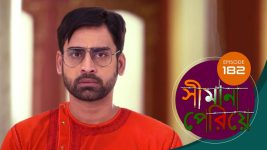 Simana Periye S01E182 4th August 2019 Full Episode