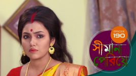 Simana Periye S01E190 12th August 2019 Full Episode