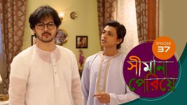 Simana Periye S01E37 11th March 2019 Full Episode