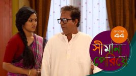 Simana Periye S01E44 18th March 2019 Full Episode