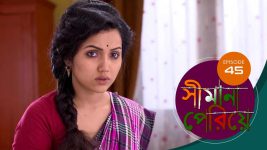 Simana Periye S01E45 19th March 2019 Full Episode