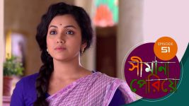 Simana Periye S01E51 25th March 2019 Full Episode