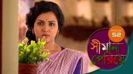 Simana Periye S01E52 26th March 2019 Full Episode