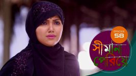 Simana Periye S01E58 1st April 2019 Full Episode