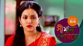 Simana Periye S01E64 7th April 2019 Full Episode