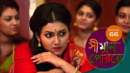 Simana Periye S01E66 9th April 2019 Full Episode