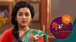 Simana Periye S01E79 22nd April 2019 Full Episode