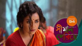 Simana Periye S01E94 7th May 2019 Full Episode