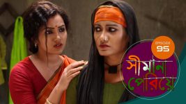 Simana Periye S01E95 8th May 2019 Full Episode