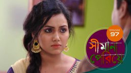 Simana Periye S01E97 10th May 2019 Full Episode