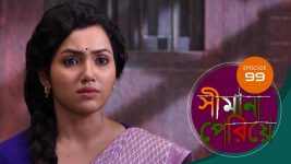 Simana Periye S01E99 12th May 2019 Full Episode