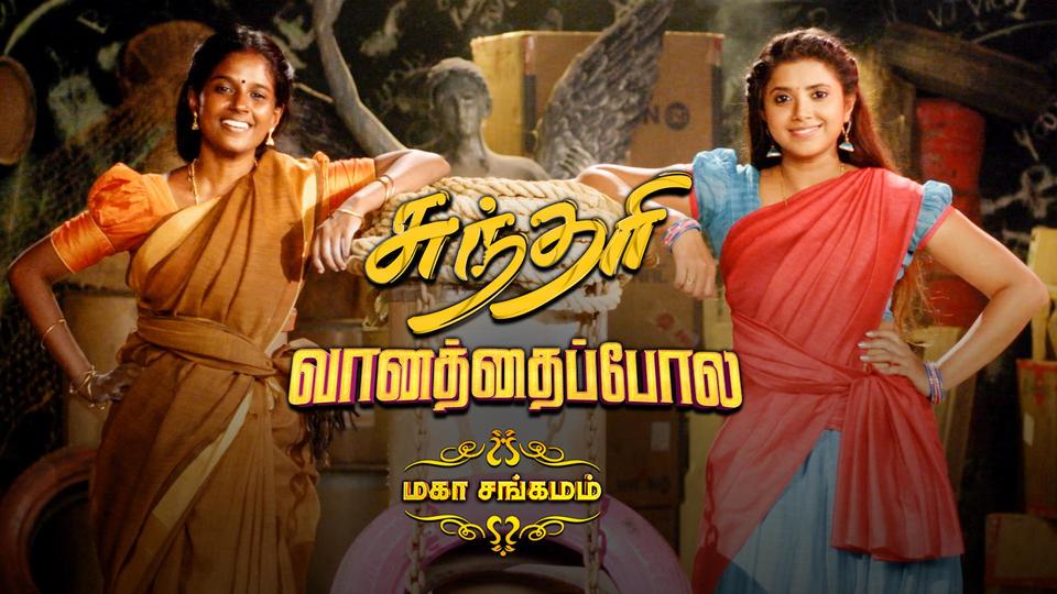 Vanathai Pola S01 E07 19th July 2021 - JioCinema USA