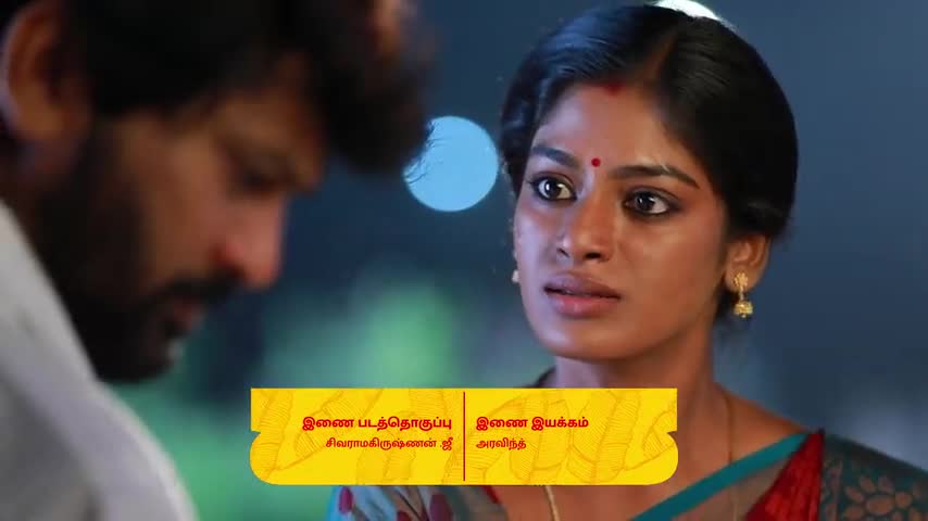 Bharathi Kannamma S01 E1014 Thamarai Gets Upset - Jiocinema Usa