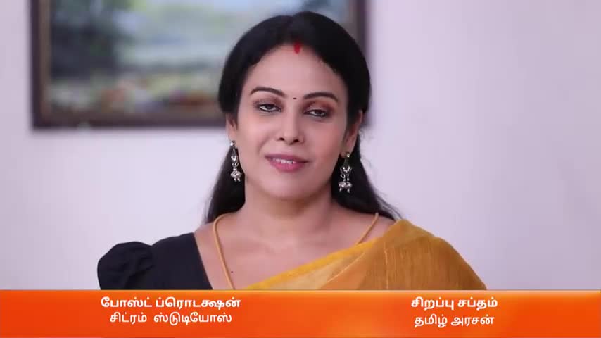 Rettai Roja S01 E970 26th January 2023 - JioCinema USA