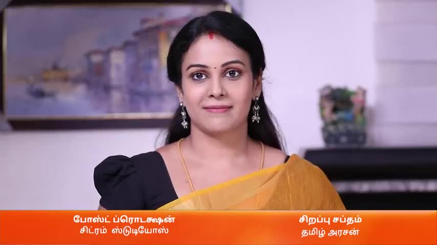 Rettai Roja S01 E971 27th January 2023 - JioCinema USA