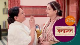 Kanyadan (bangla) S01 E726 4th January 2023