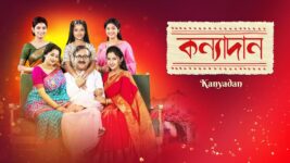 Kanyadan (bangla) S01 E737 15th January 2023