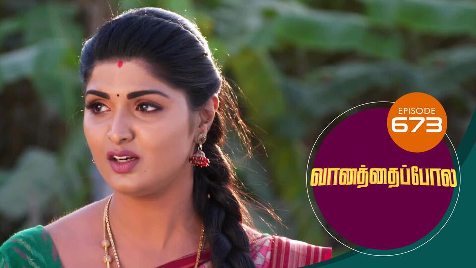 Vanathai Pola S01 E673 27th February 2023 - JioCinema USA