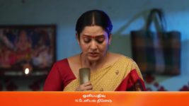 Kanaa S01 E194 14th June 2023