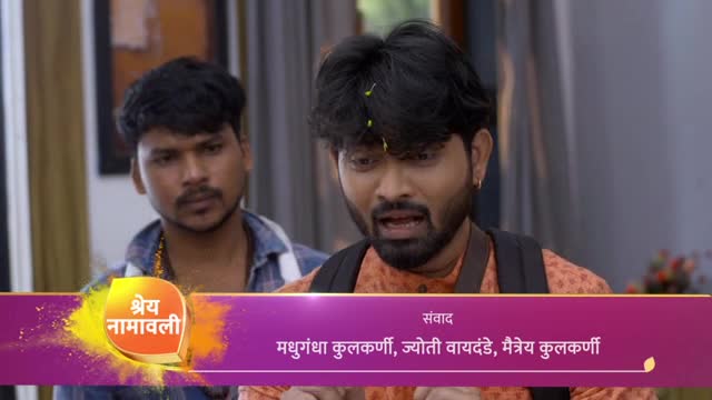 Sundara manamadhe discount bharli episode 119