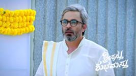 Shrirasthu Shubhamasthu S01 E202 8th August 2023