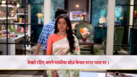 Chookar Mere Maan Ko S01 E45 Deepa Makes a Request