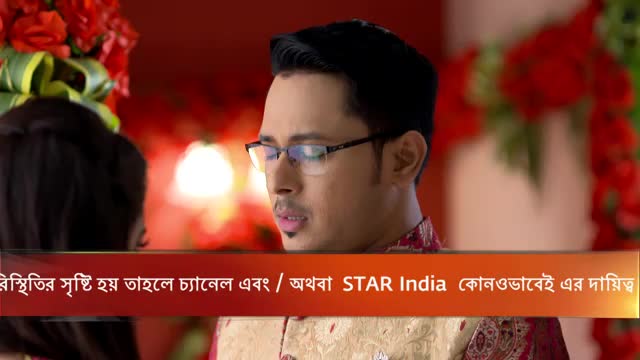 Mayar badhon serial online full episode