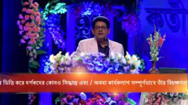 Kusum Dola S12E208 Iman's Felicitation Program Full Episode