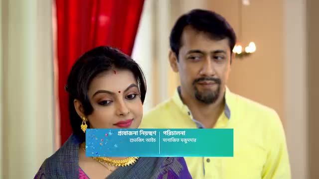 Ogo nirupoma best sale serial today episode