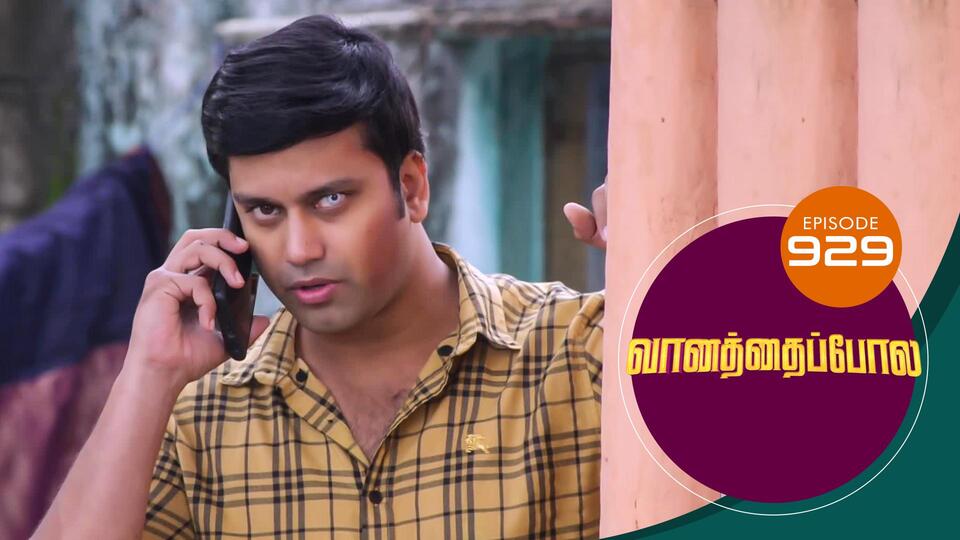 Vanathai Pola S01 E929 22nd December 2023 - JioCinema USA