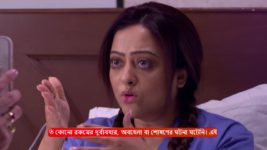 Jagadhatri S01 E506 17th January 2024