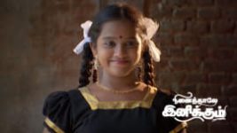 Ninaithale Inikkum S01 E812 16th February 2024