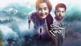 Udti Ka Naam Rajjo S01 E114 Rajjo, Arjun's New Beginning