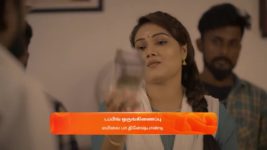 Nala Damayanthi S01 E194 23rd May 2024