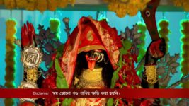 Gouri Elo S01 E303 28th December 2022