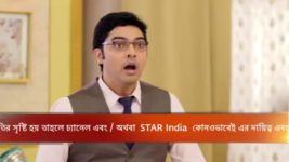 Mayar Badhon S04E29 Basundhara Traps Gunja Full Episode