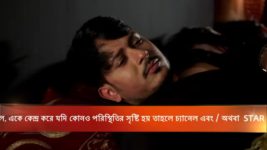 Mayar Badhon S07E154 Gunja Learns the Truth Full Episode