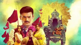 Saam Daam Dand Bhed S03E17 Gayatri Humiliates Bulbul Full Episode