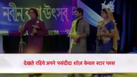 Kasme Vaade S01 E43 Iman Bags the Award