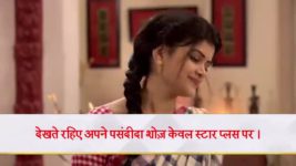 Kasme Vaade S01 E45 Iman surprises her family