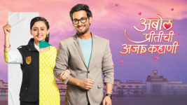 Abol Preetichi Ajab Kahani  14th June 2024