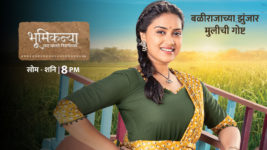 Bhumikanya (Sony Marathi)  10th June 2024