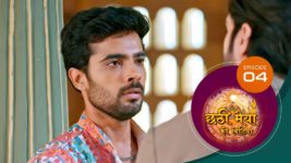 Chatthi Maiyya Ki Bitiya S01 E04 19th June 2024