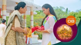 Chatthi Maiyya Ki Bitiya S01 E08 24th June 2024