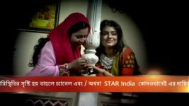 Debipakshya S01E11 Debi-Surjo's Special Moments Full Episode