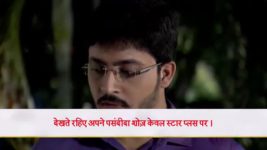 Grihapravesh S01 E116 Shree, Parth's World Crumbles