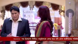 Jamuna Dhaki (Bengali) S01E525 28th December 2021 Full Episode